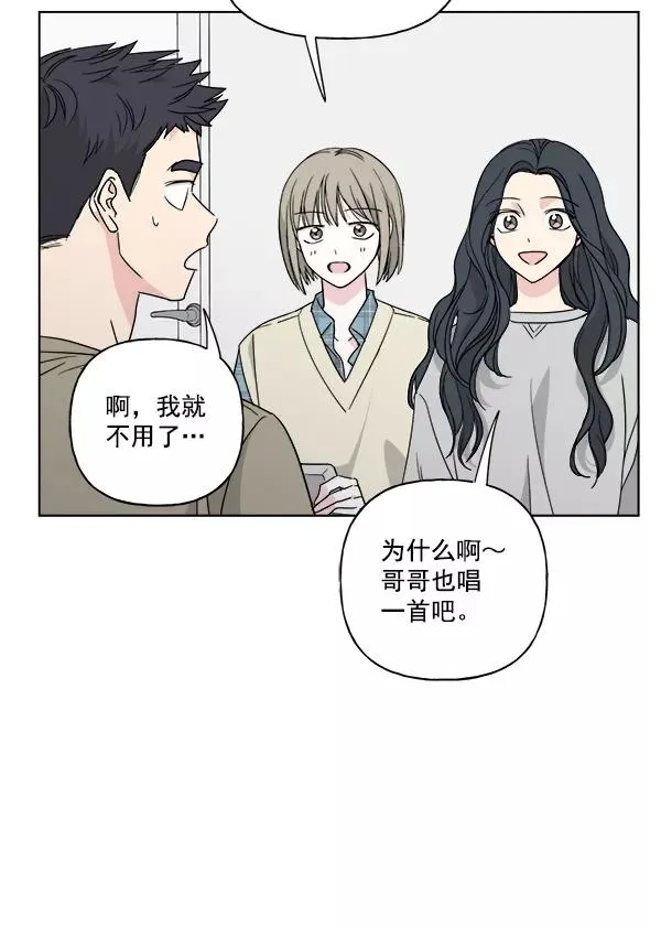 第29话 第35页