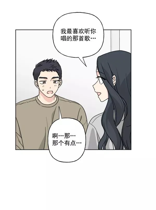 第29话 第36页