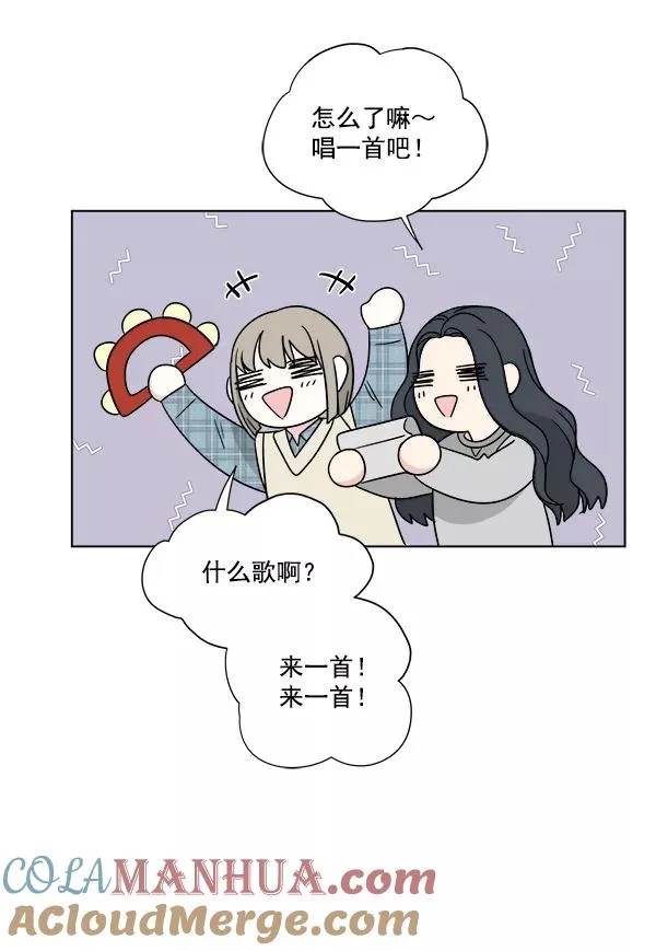 第29话 第37页