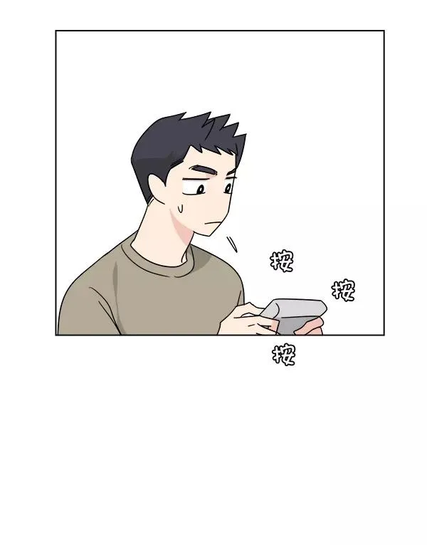 第29话 第38页