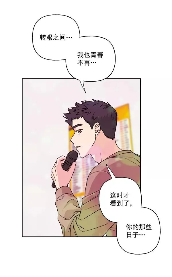 第29话 第39页