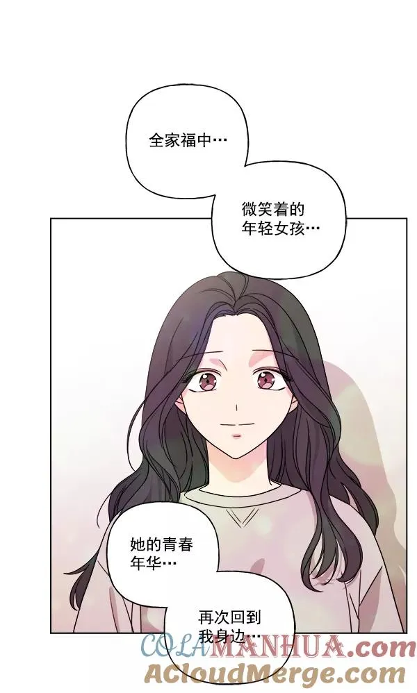第29话 第40页