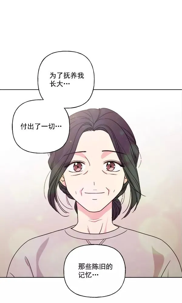 第29话 第41页