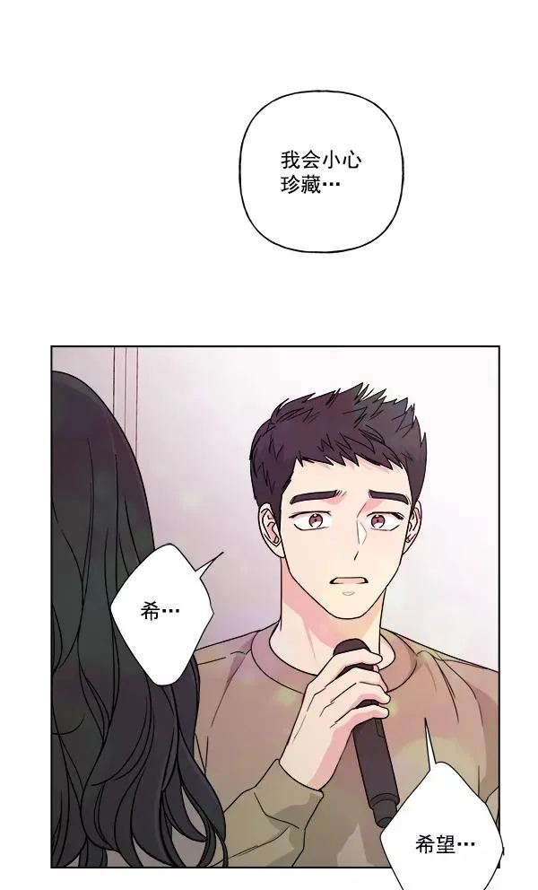 第29话 第42页