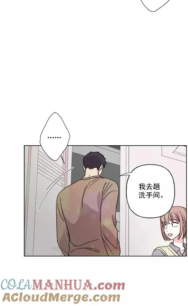 第29话 第43页