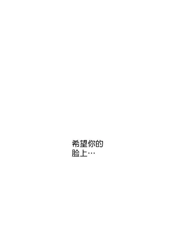 第29话 第45页