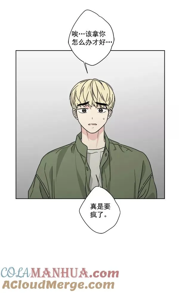 第29话 第49页
