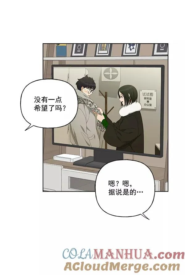 第29话 第58页
