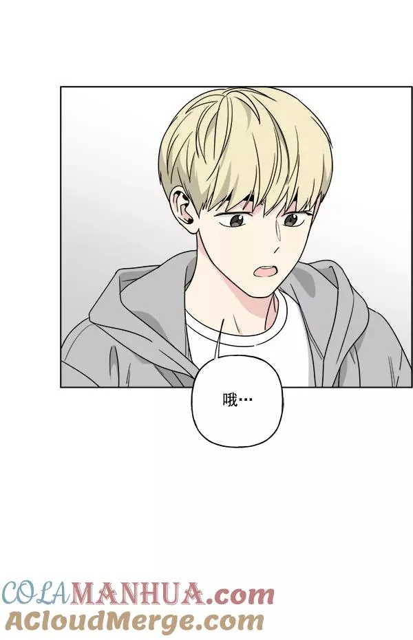 第29话 第61页
