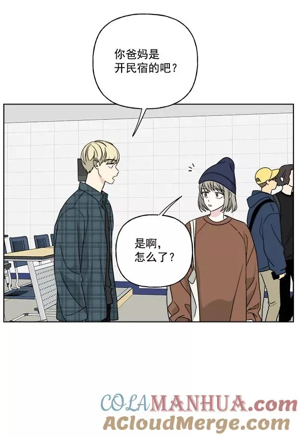 第29话 第64页