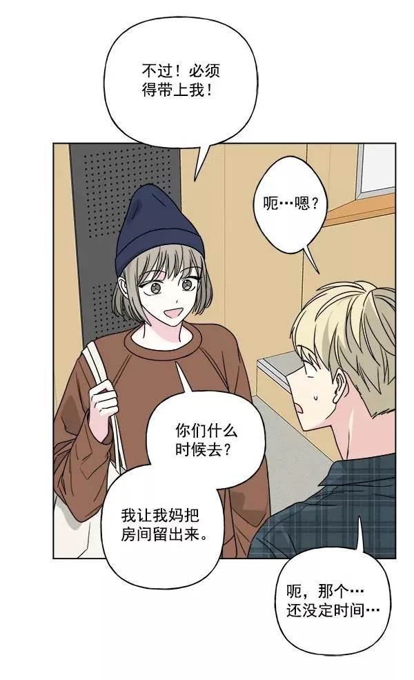 第29话 第71页