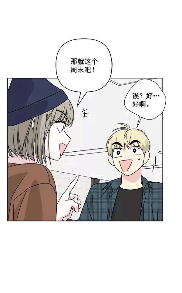 第29话 第72页