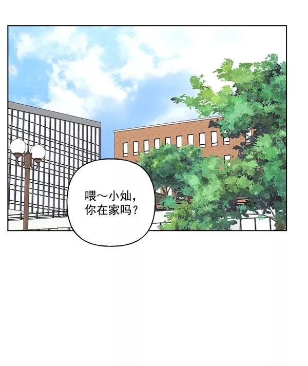 第29话 第75页