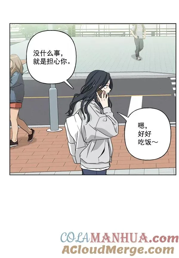 第29话 第76页