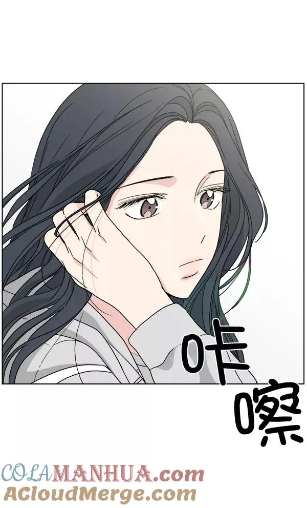 第29话 第79页