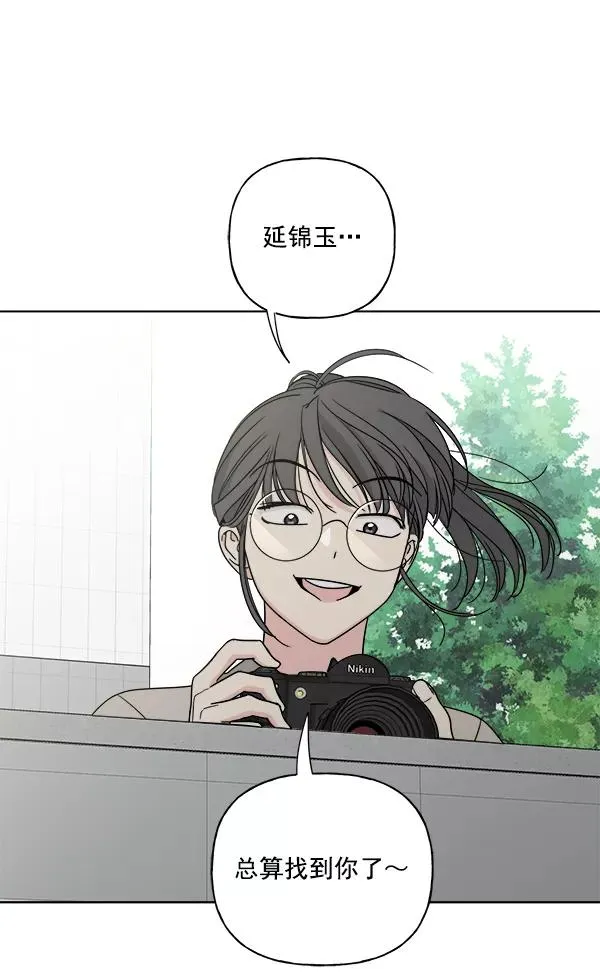 第29话 第81页