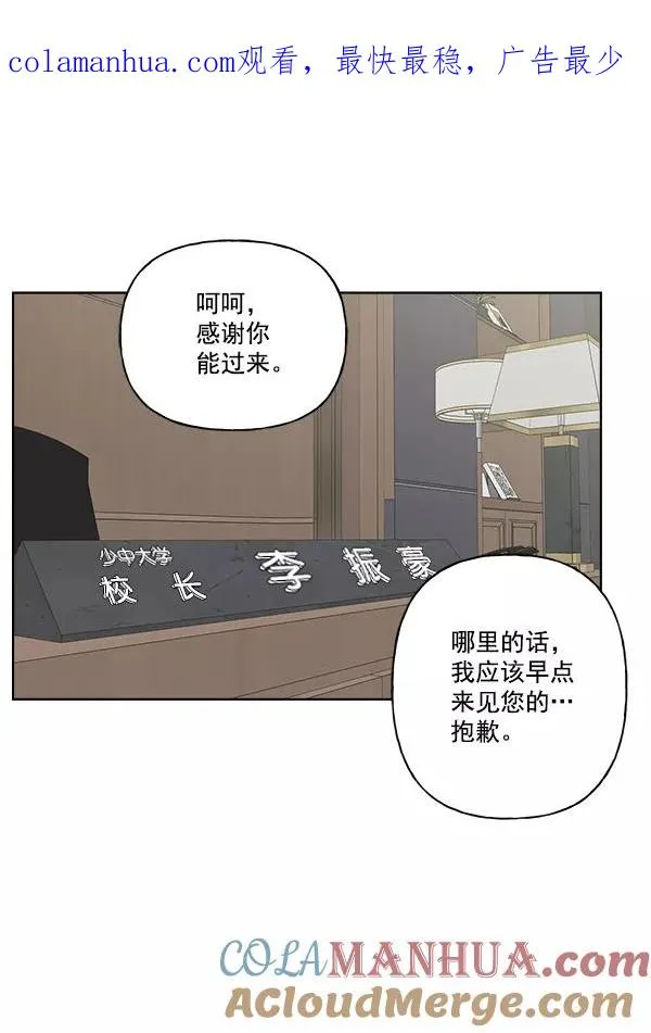 第30话 第1页