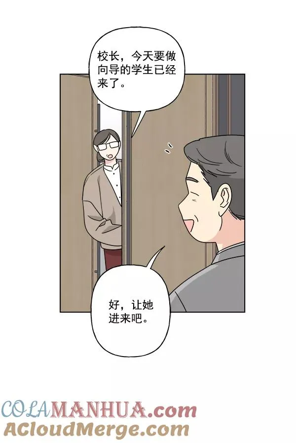 第30话 第4页