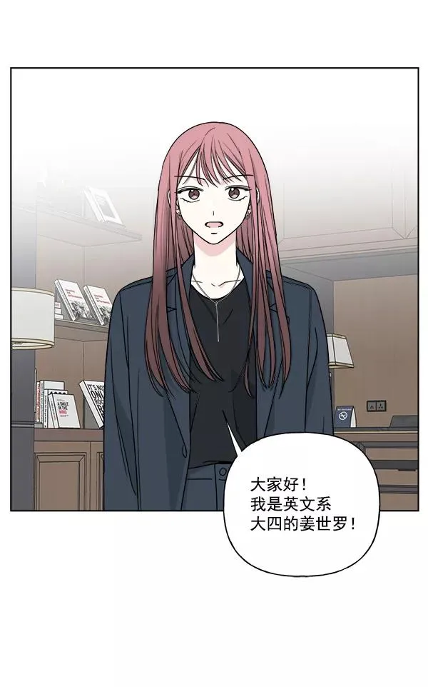 第30话 第5页