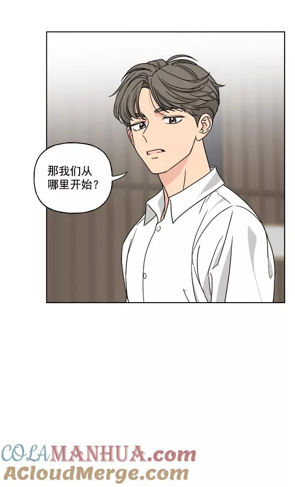 第30话 第7页