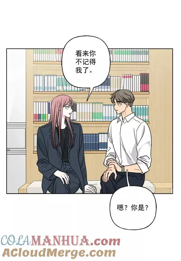 第30话 第10页