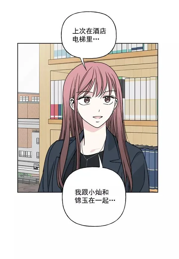 第30话 第11页
