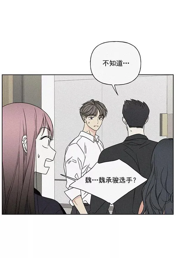 第30话 第14页