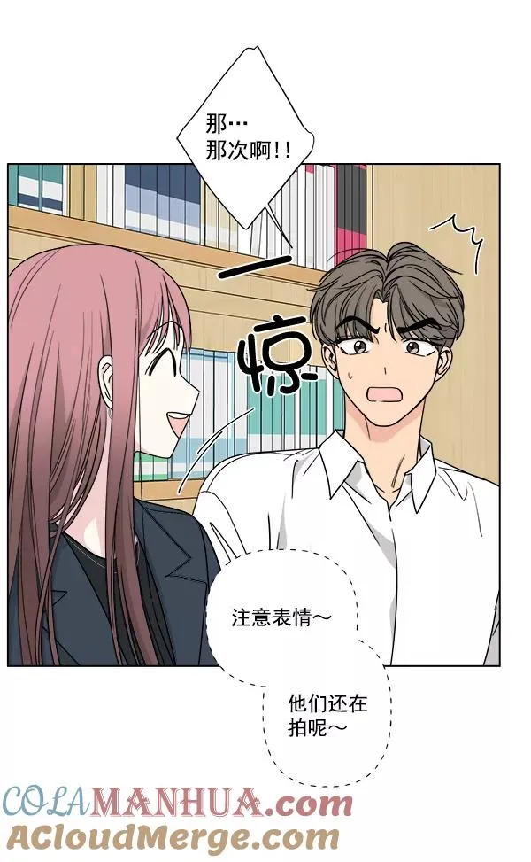 第30话 第16页