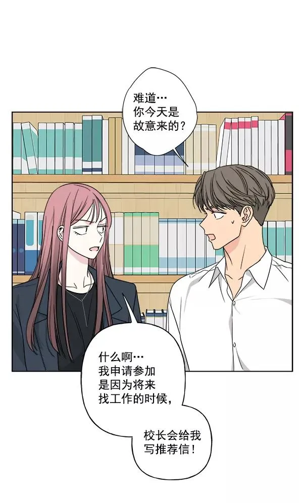 第30话 第17页