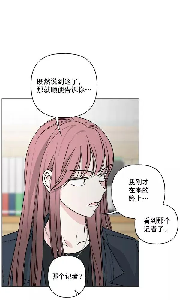 第30话 第18页