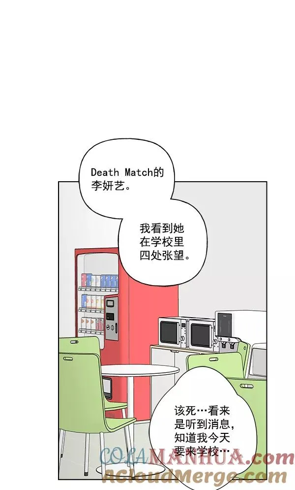 第30话 第19页
