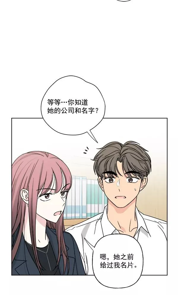 第30话 第20页