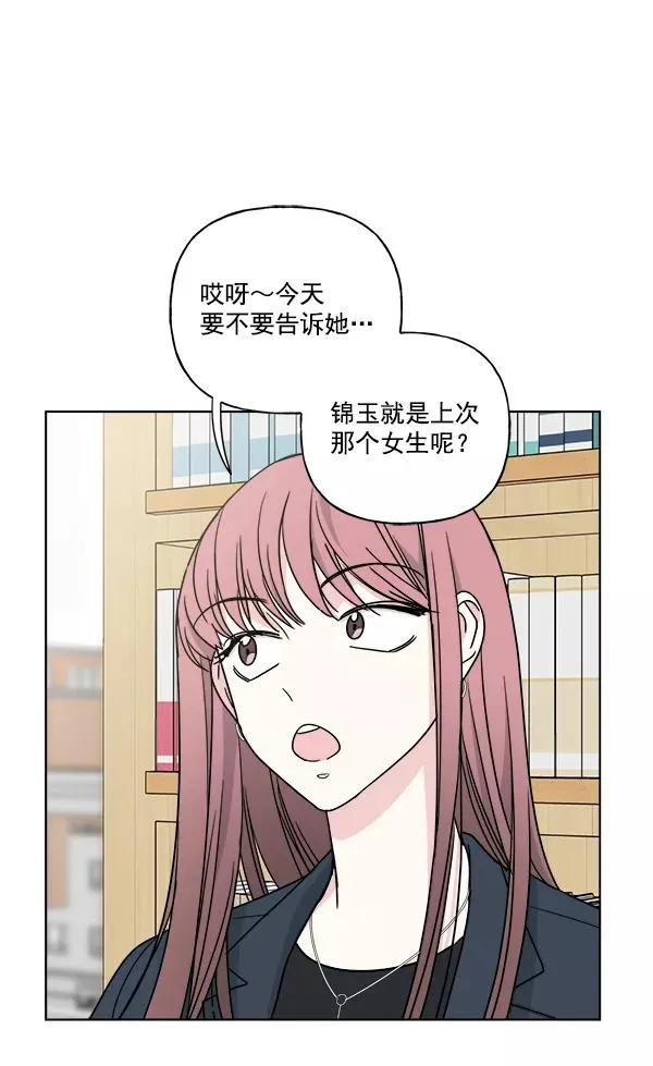 第30话 第21页