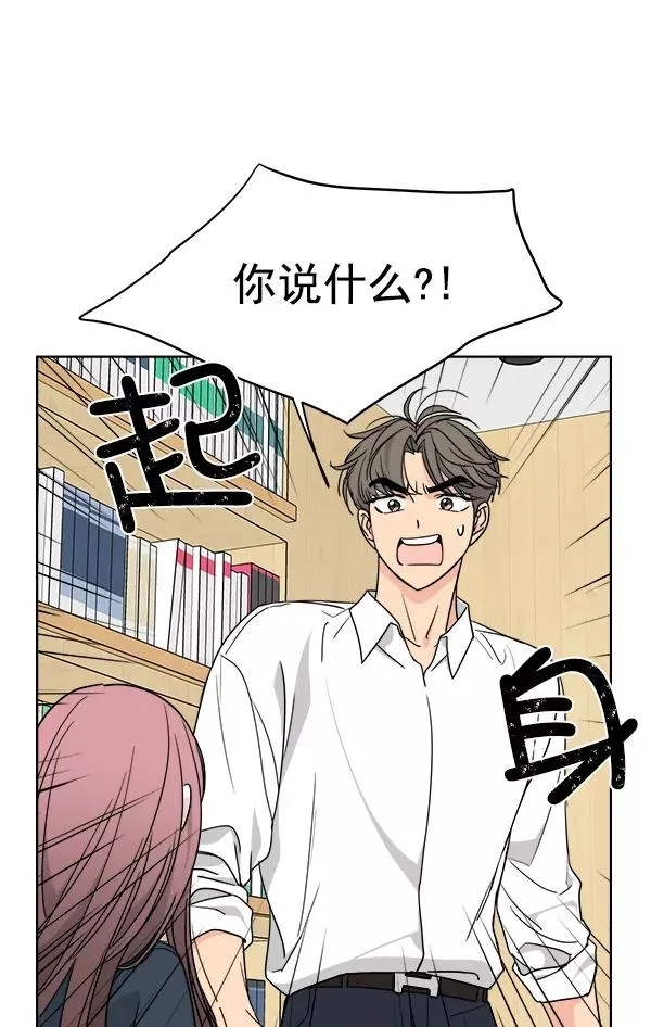 第30话 第23页