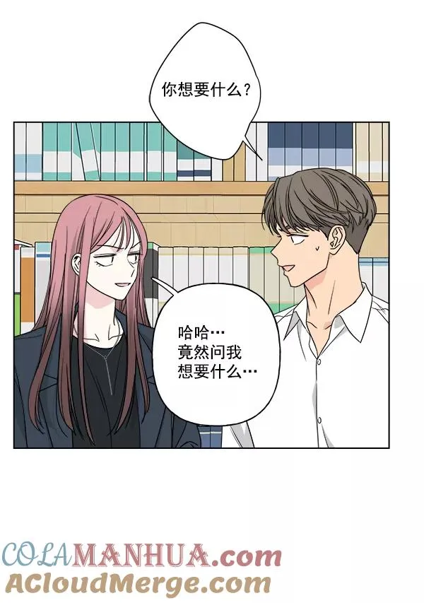 第30话 第28页