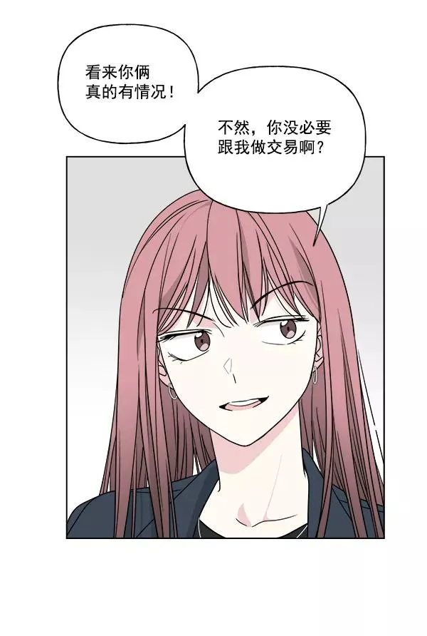 第30话 第29页