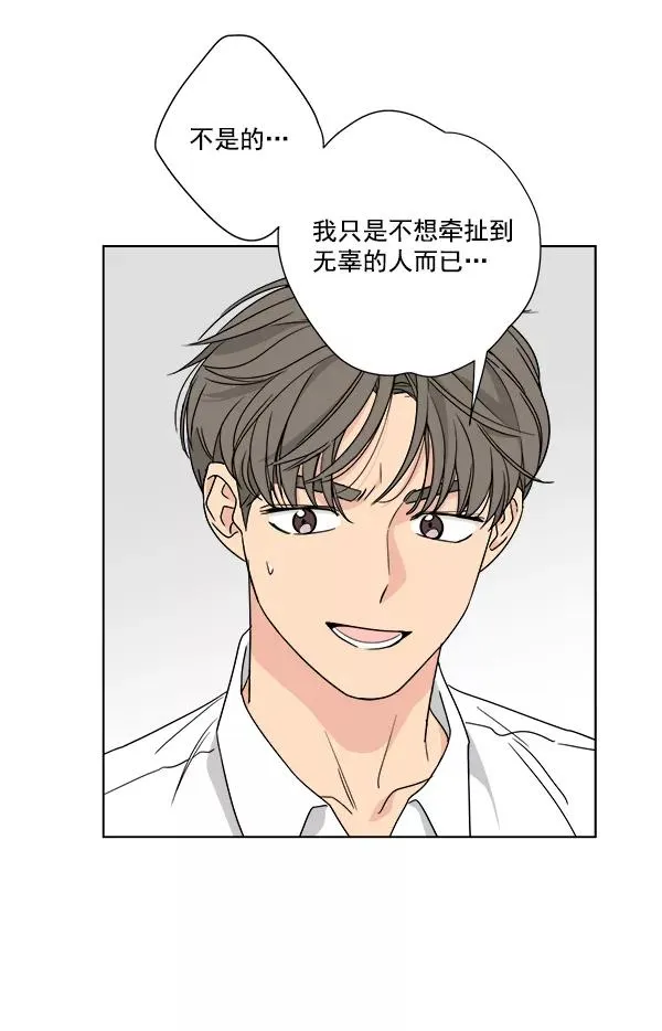 第30话 第30页