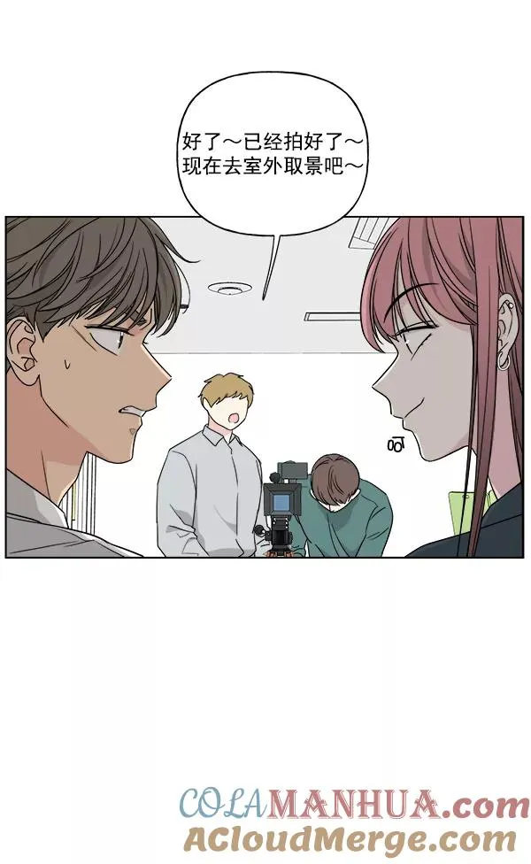 第30话 第31页