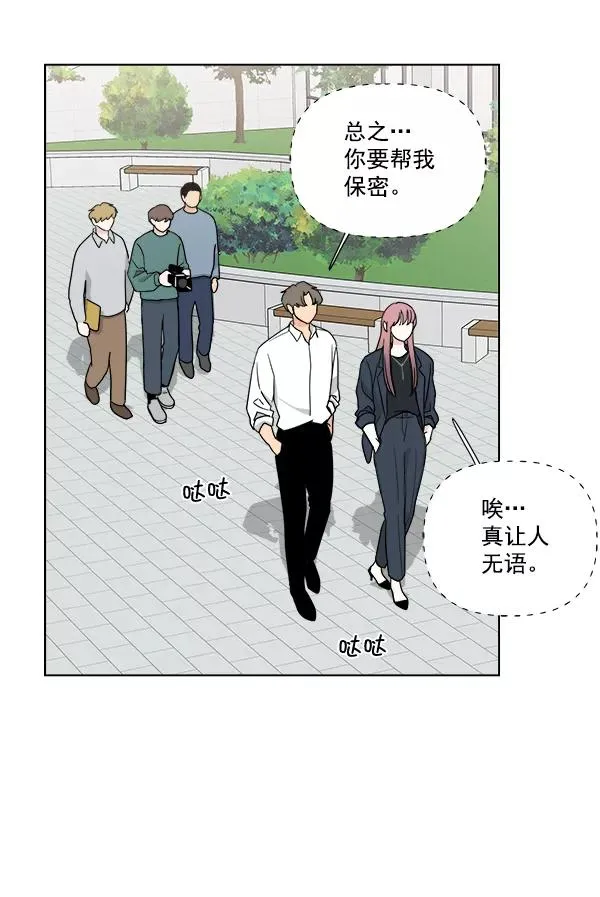第30话 第33页