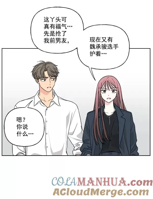 第30话 第34页