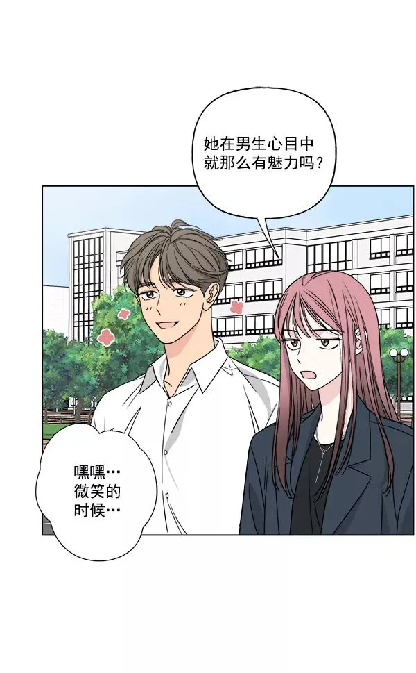 第30话 第35页