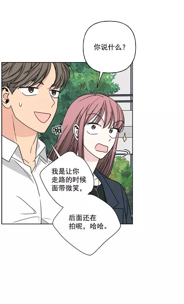 第30话 第36页