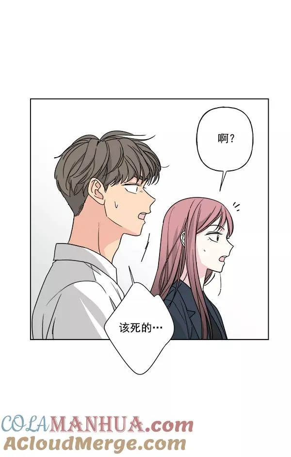 第30话 第40页