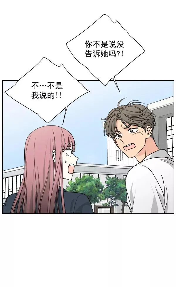 第30话 第41页