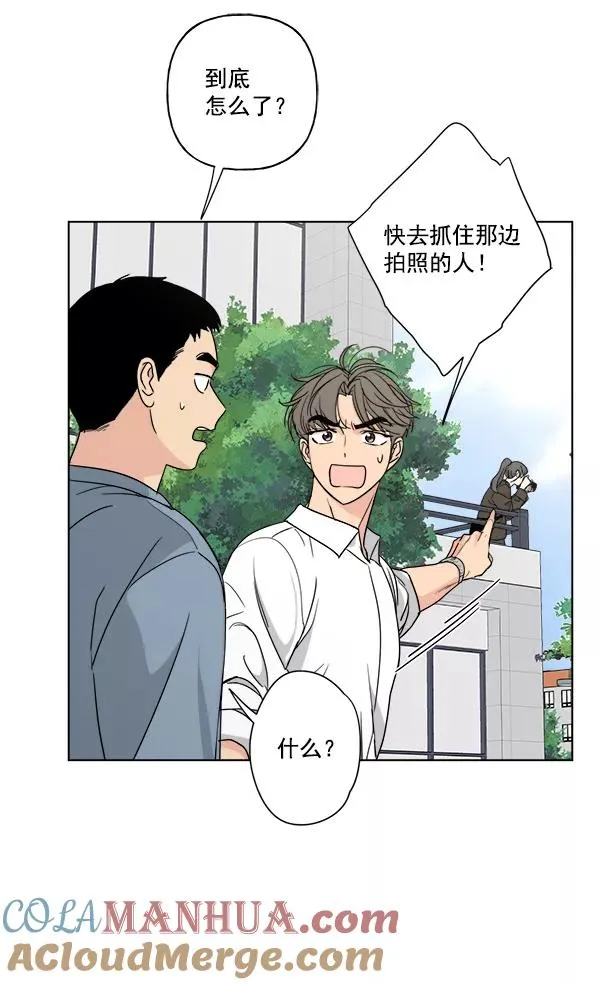 第30话 第43页