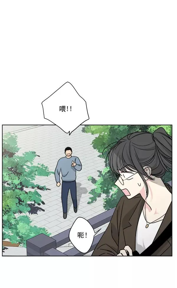 第30话 第44页