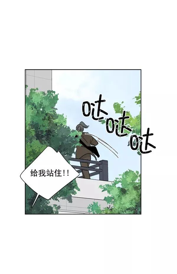 第30话 第45页