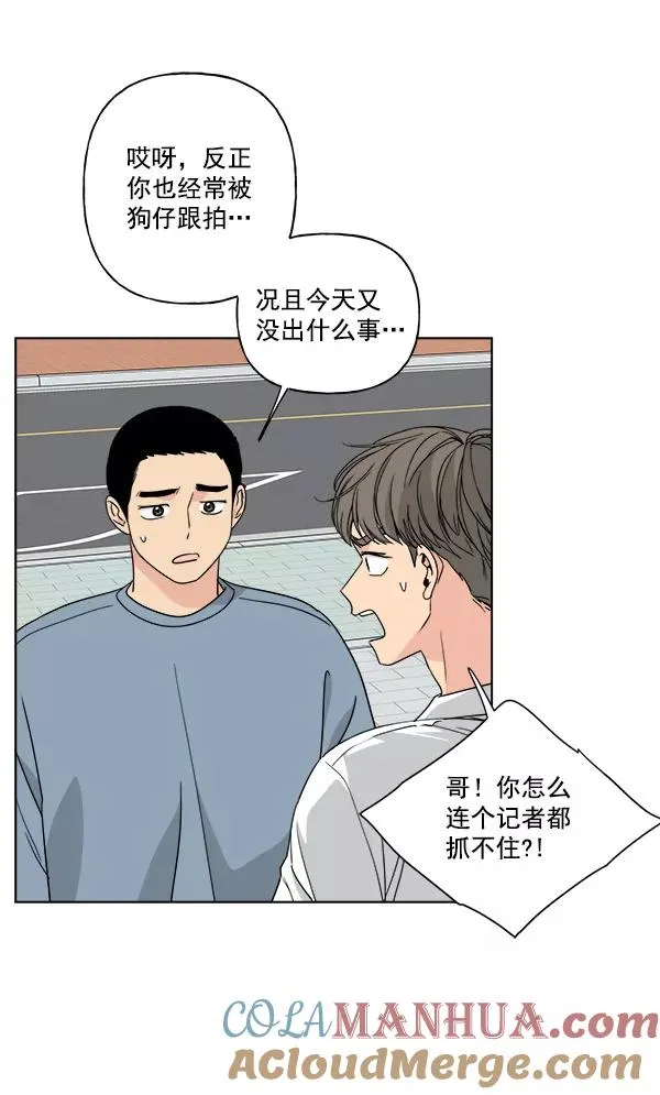 第30话 第46页