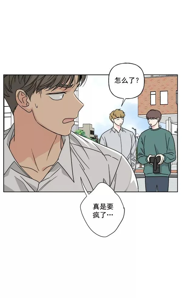 第30话 第47页