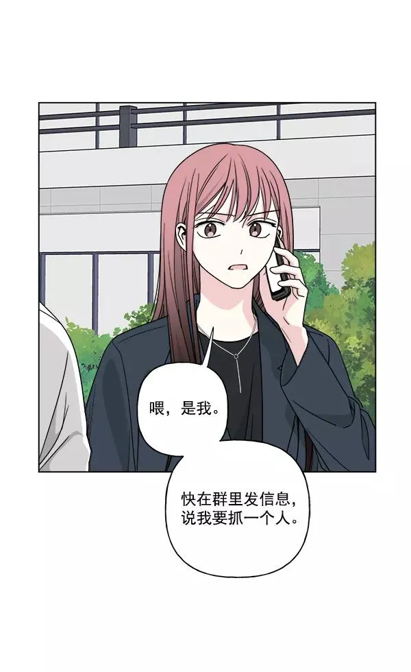 第30话 第48页